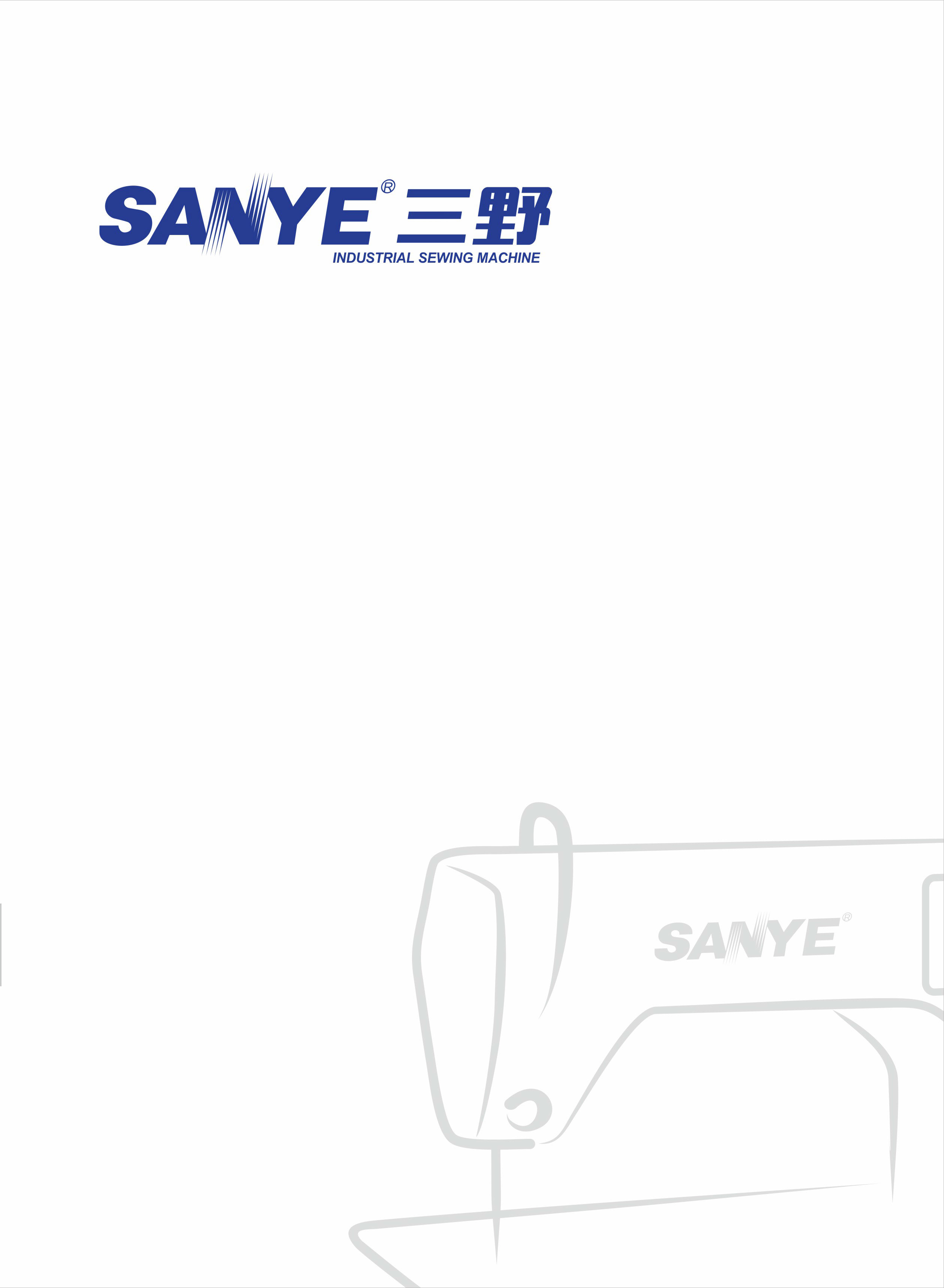 Product brochure