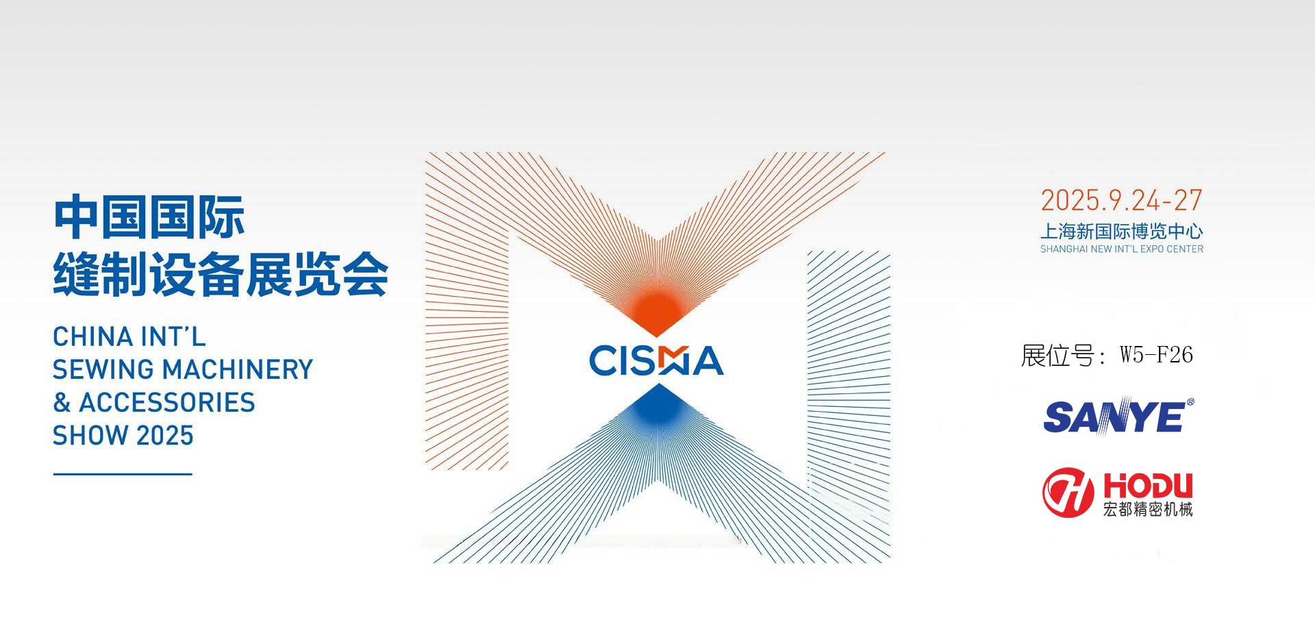 cisma